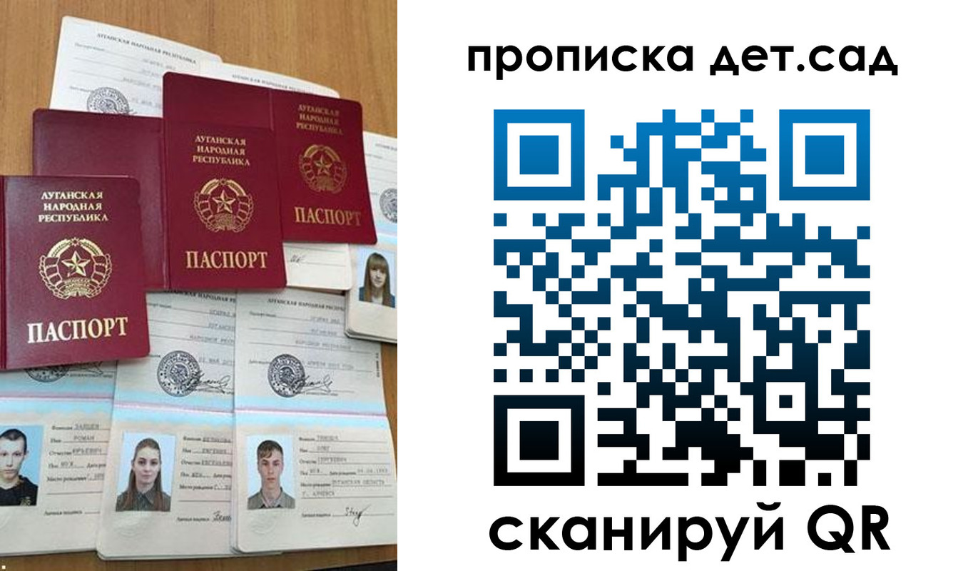 прописка гарантия в Калаче-на-Дону