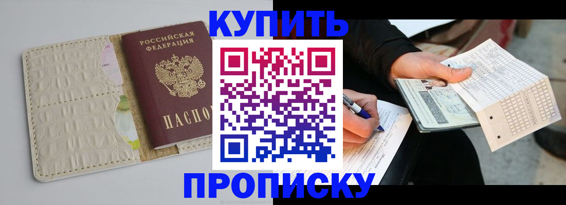 регистрация для школы в Калаче-на-Дону