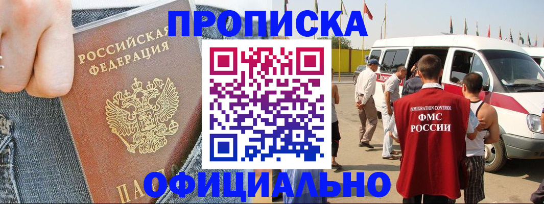 регистрация для дет. сада в Калаче-на-Дону